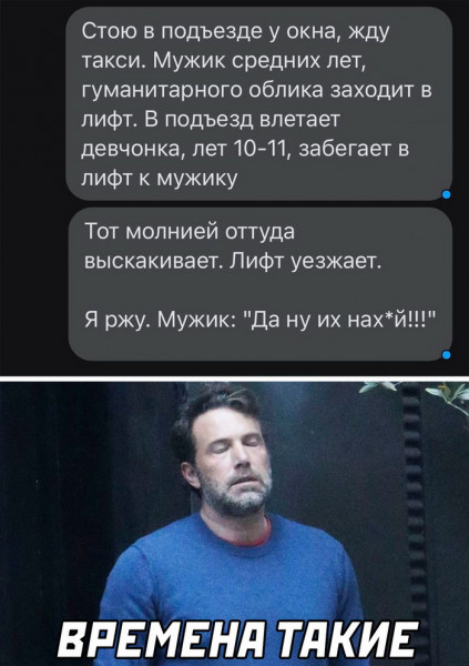 Мем, Брюттон