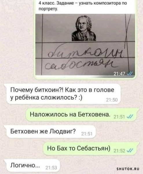 Мем, Джокер