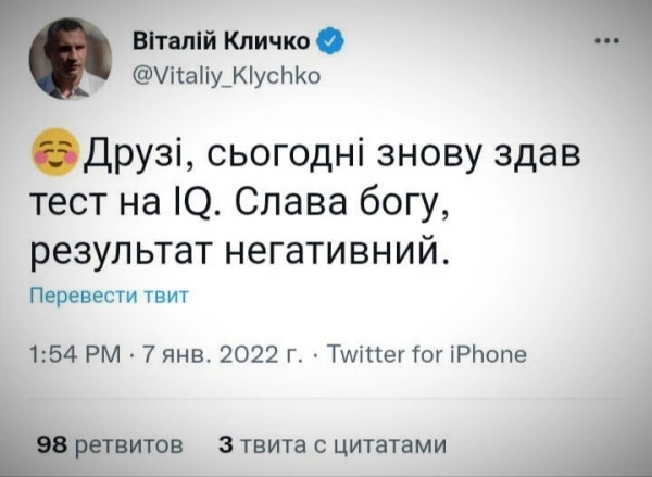 Мем