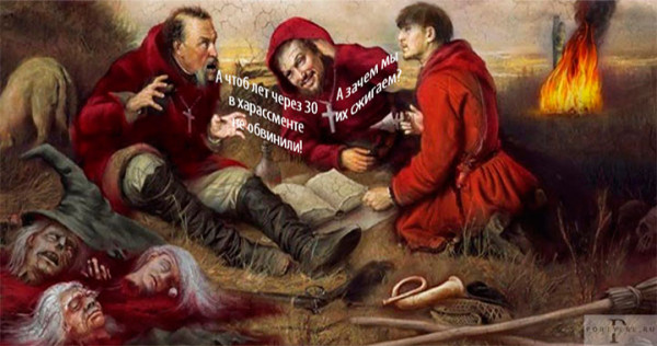 Мем