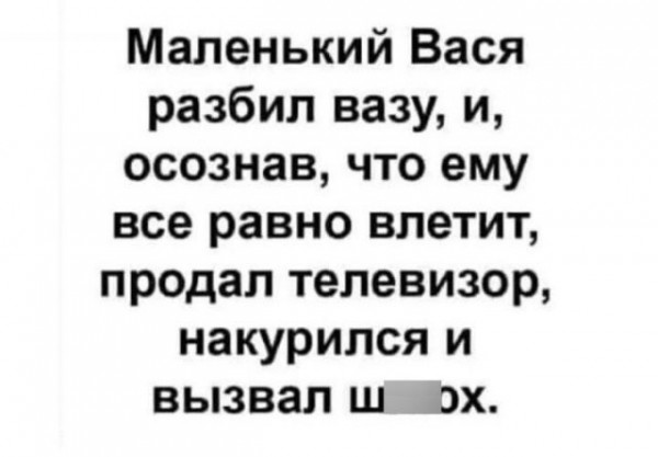 Мем, beauty_foo_ll