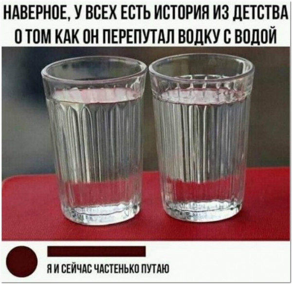 Мем, Брюттон