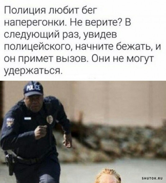 Мем, Джокер