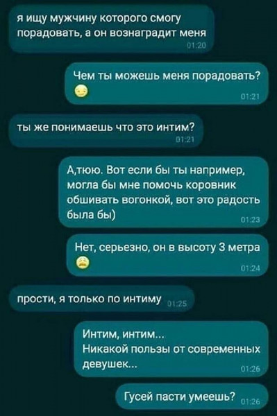 Мем, комент