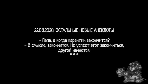 Мем: Листая пожелтевшие страницы сайта., Влад Олишевский