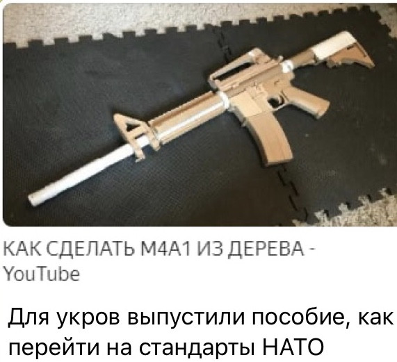 Мем, Максим Камерер