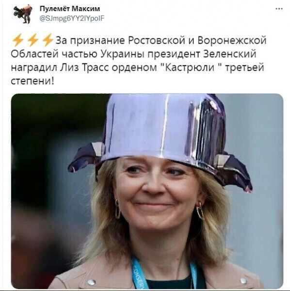 Мем