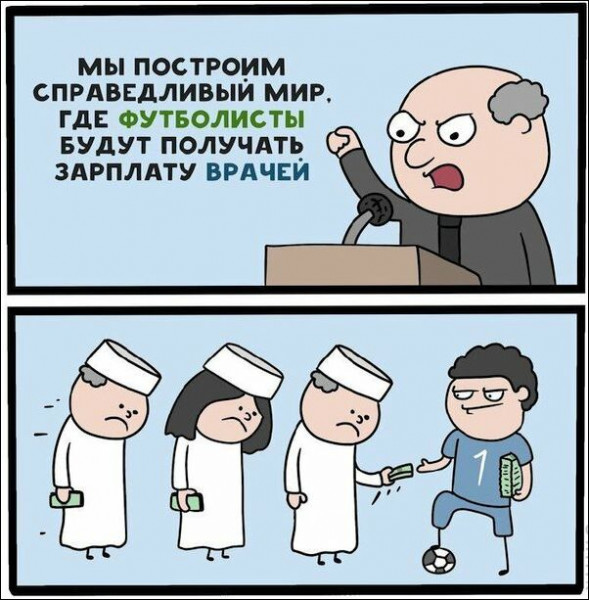 Мем, Брюттон