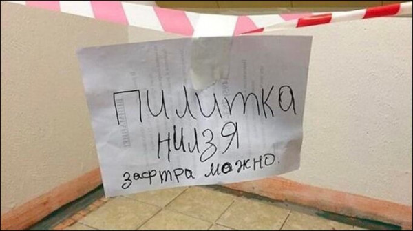 Мем, Брюттон