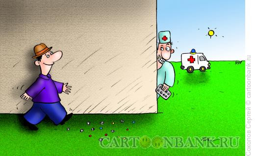 Карикатура: долгожданный пациент, Соколов Сергей