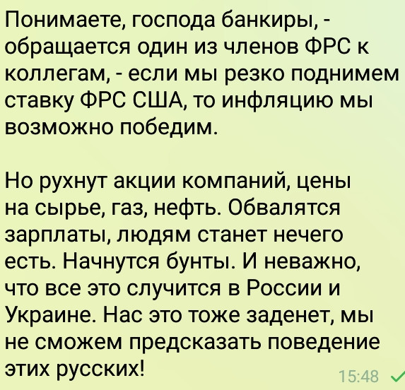 Мем: Русские страшны своей непредсказуемостью, Piter piter SPB