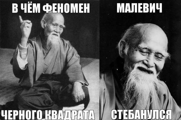 Мем, Хам