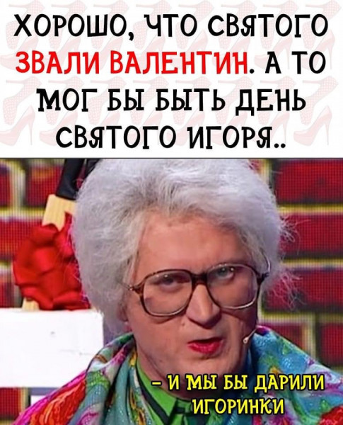 Мем