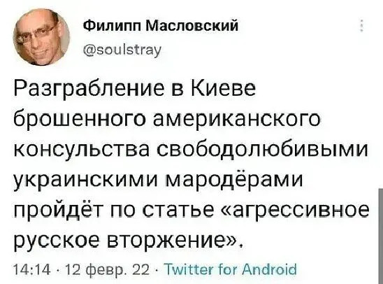 Мем