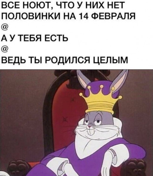 Мем, Брюттон