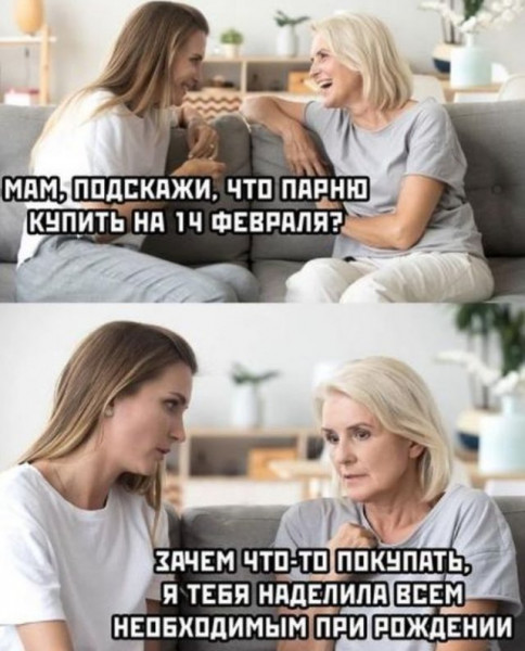 Мем, Брюттон