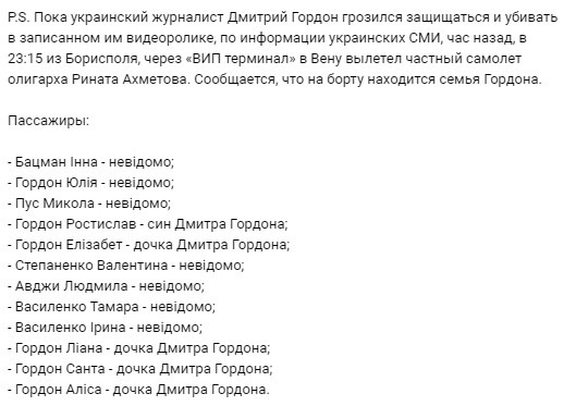 Мем: Лысак учёл печальный опыт своего духовного предка Йозефа Г., Кот Отморозкин