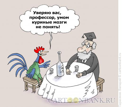 Карикатура: Мозговой штурм, Тарасенко Валерий