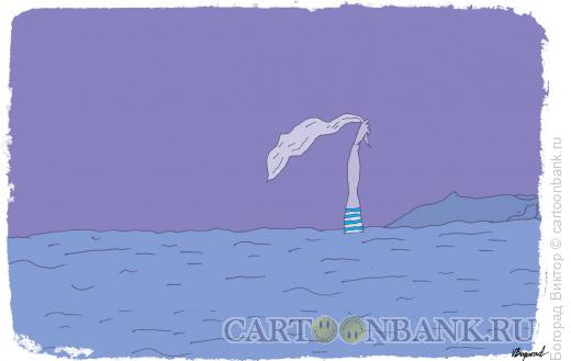 Карикатура: Утопающий во сне, Богорад Виктор