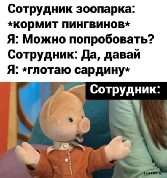 Мем, Джокер