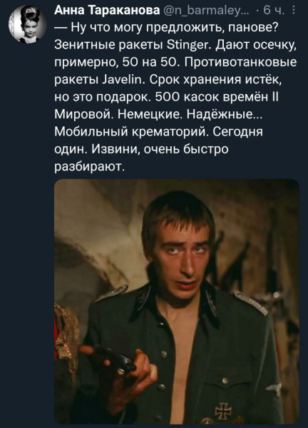 Мем, Максим Камерер