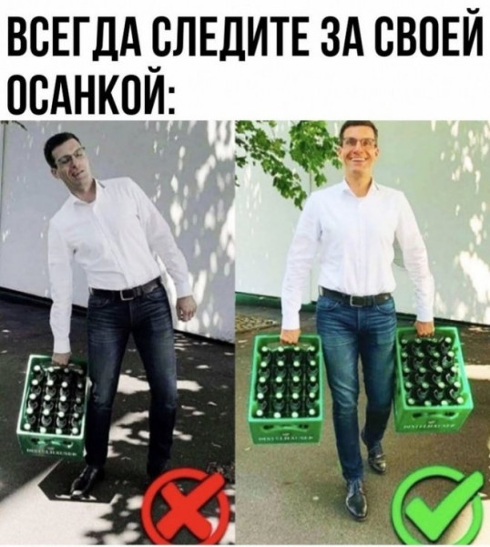 Мем, Брюттон