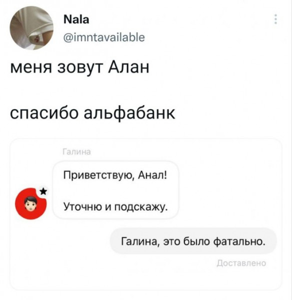 Мем, Брюттон