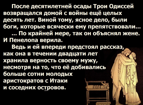 Мем, Александр САН