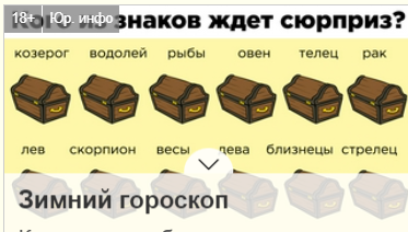 Мем: Реклама на Анекдоты.ру, Gang