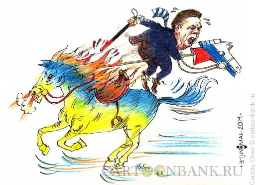 Карикатура: Ковбой Янукович, Смаль Олег