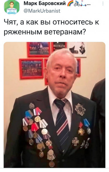 Мем, Кот Отморозкин