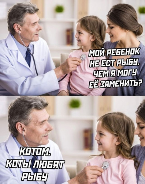 Мем, Брюттон