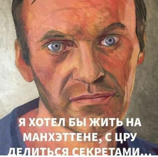 Мем