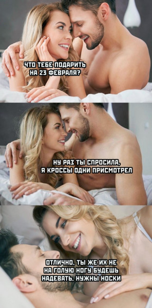 Мем, Брюттон