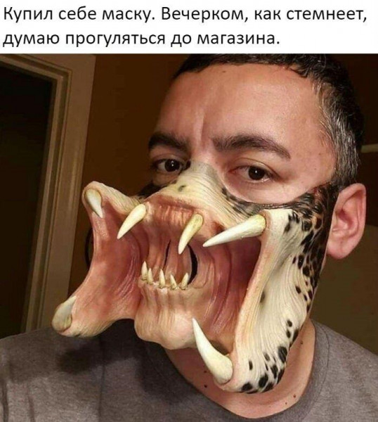 Мем