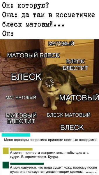 Мем, Джокер