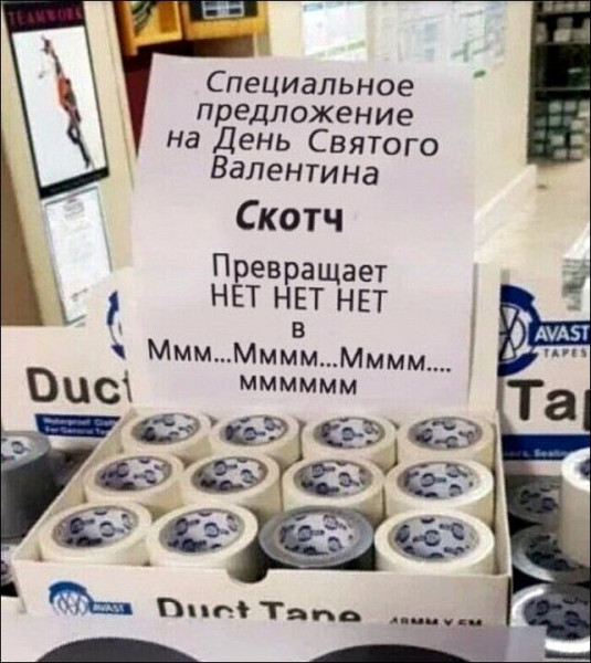 Мем, Брюттон