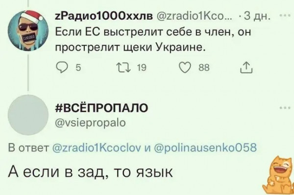 Мем, Criptor