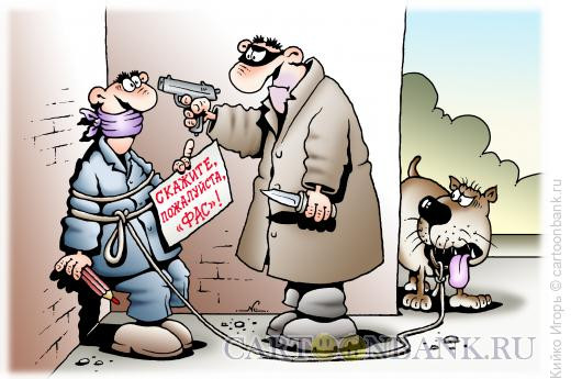 Карикатура: Средство защиты, Кийко Игорь