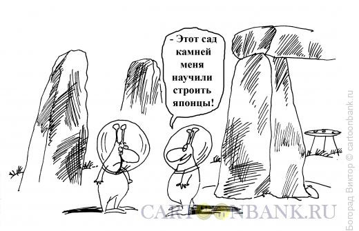 Карикатура: Ученик, Богорад Виктор