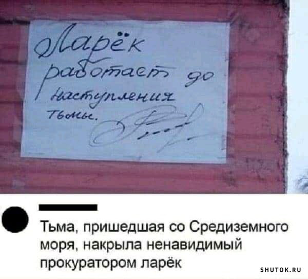 Мем, Джокер