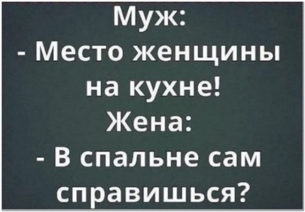 Мем, Брюттон