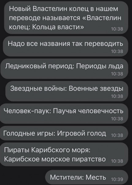 Мем, beauty_foo_ll