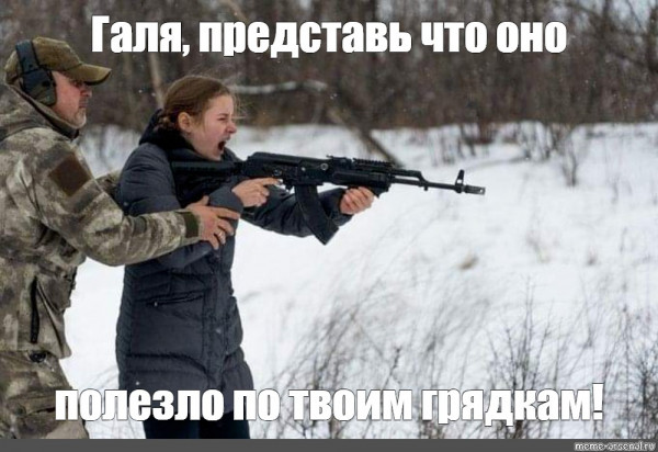 Мем