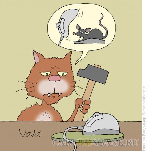 Карикатура: Кот и мышка, Иванов Владимир