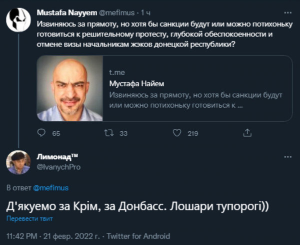 Мем, Максим Камерер Мем, Максим Камерер