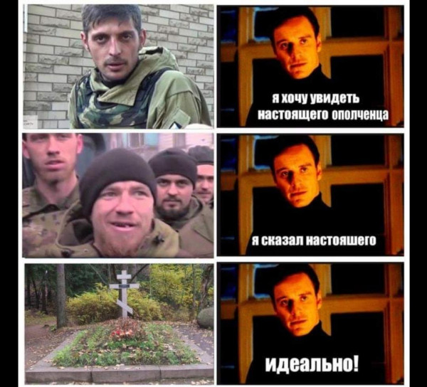 Мем