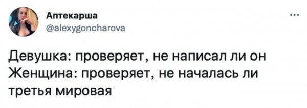 Мем, Брюттон