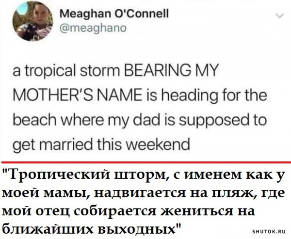 Мем, Джокер