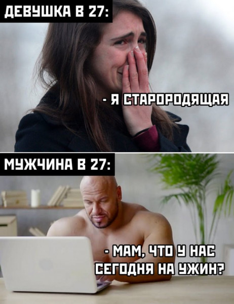 Мем, Брюттон